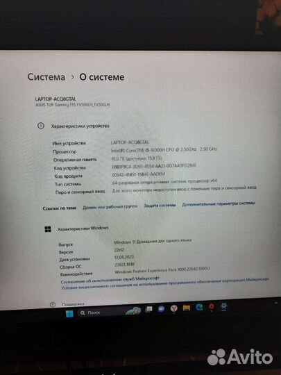 Ноутбук asus tuf gaming