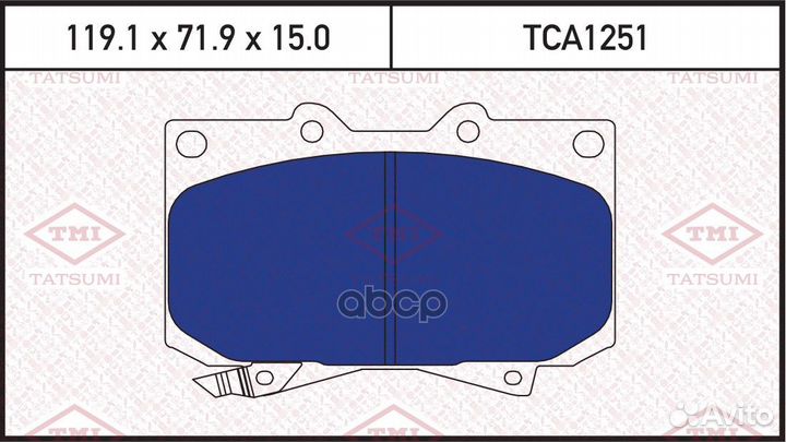Колодки тормозные дисковые перед toyota Lan