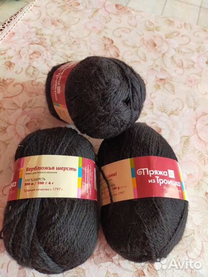 Пряжа для вязания 100 шерсть