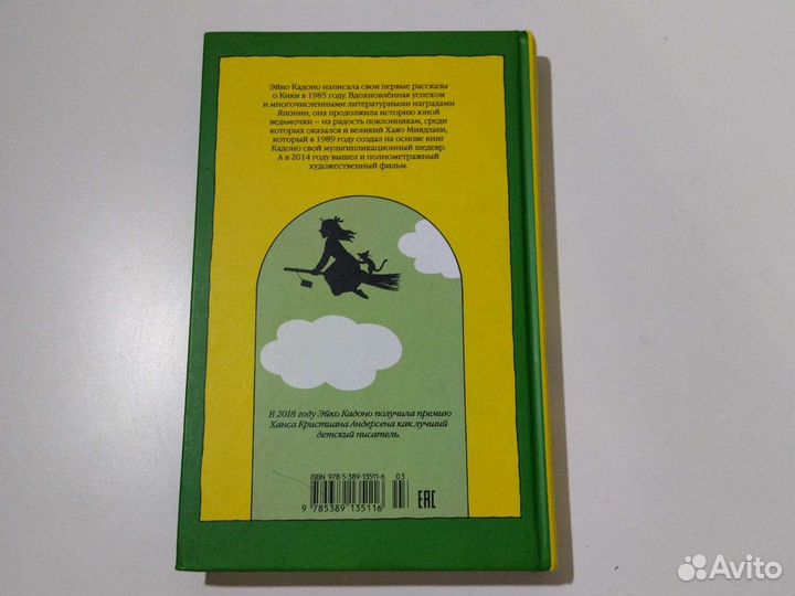 Книга 