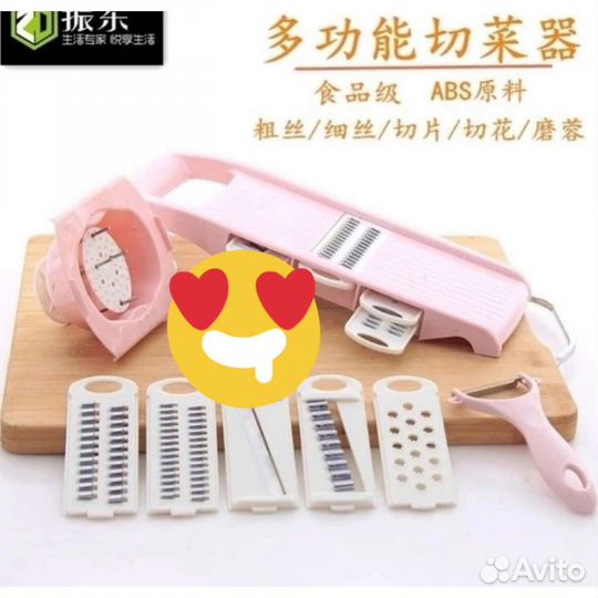 Многофункциональная овощерезка тёрка 7 в 1