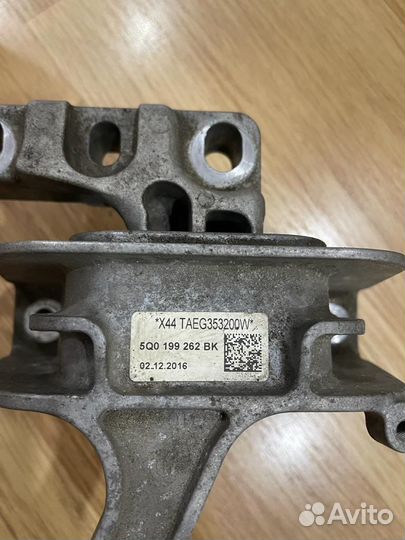 Подушка двигателя vag