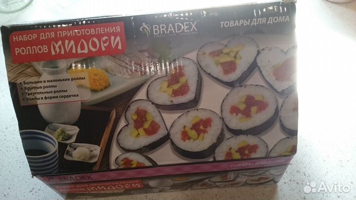 Набор для роллов, аппарат для заворачивания