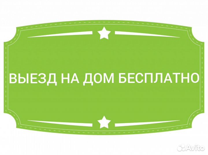 Ремонт компьютеров ноутбуков компьютерный мастер