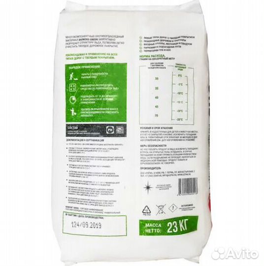 Противогололедный реагент Bionord