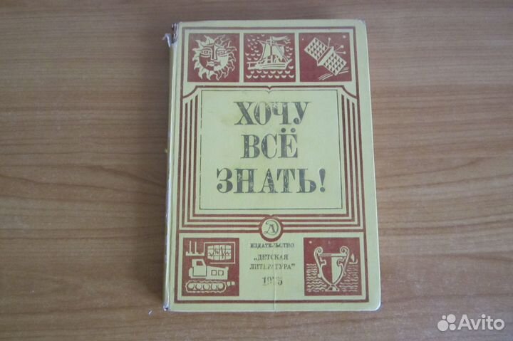 Книги для младшего и среднего школьного возраста