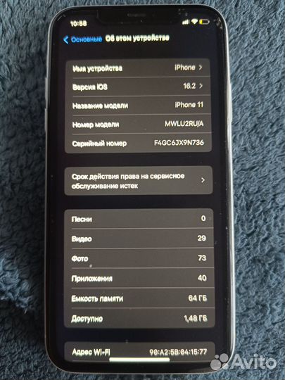 iPhone 11, 64 ГБ
