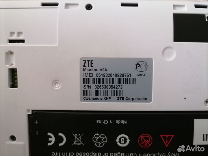 Планшет ZTE V9A