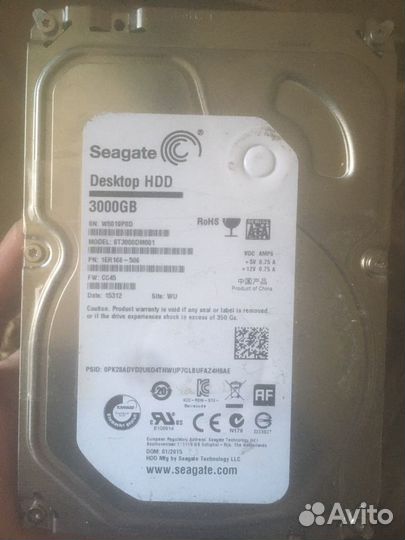 Жесткий диск торг