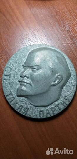 Памятный знак