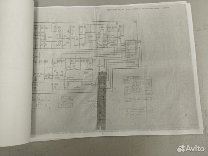 Vilma 207 вильма мп 207С альбом схем копия