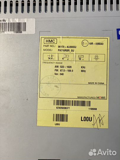 Магнитола hyundai solaris