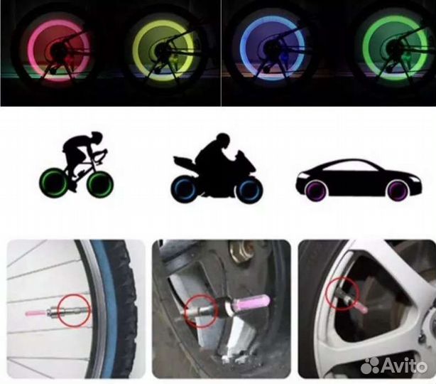 Светодиодные лампы для шин, колпачки на болты