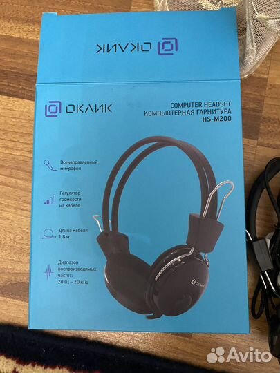 Наушники и мышь