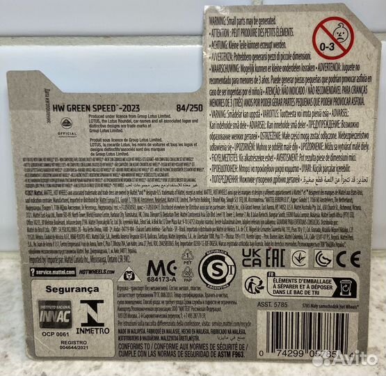 Hot wheels sth Lotus Evija