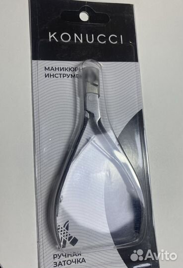 Кусачки маникюрные