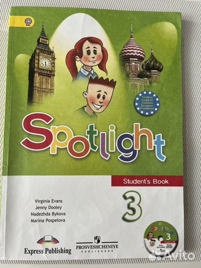 Учебник и раб тет англ языка 3 класс spotlight