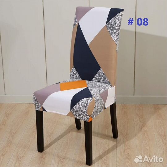 Новые чехлы на стулья со спинкой