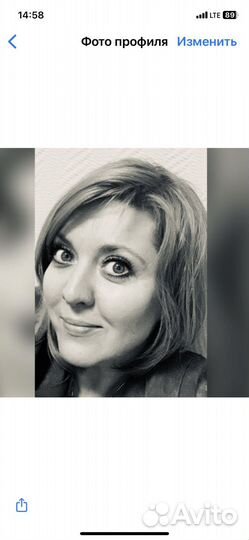 Ведущий специалист