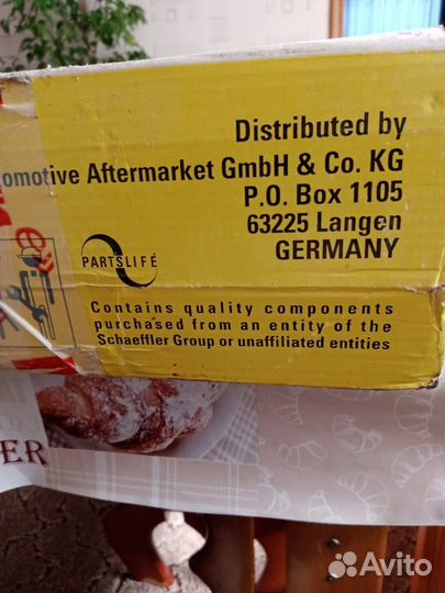 Комплект сцепления УАЗ LUK