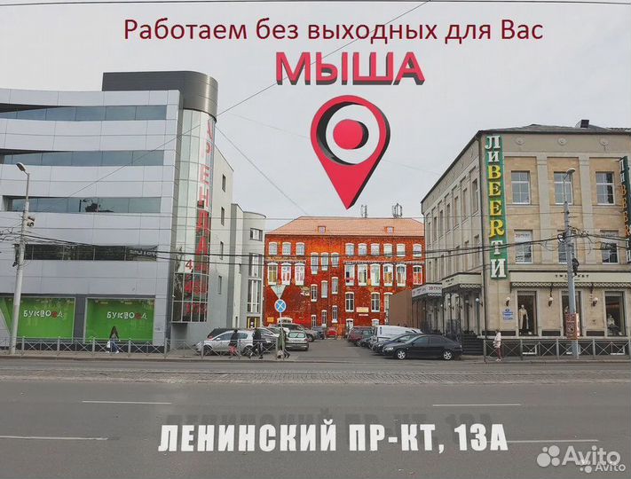 Ноутбук MSI/ Core i7-Мощный игровой