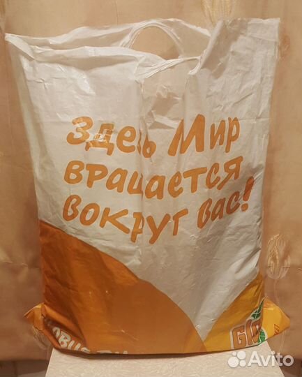 Большой пакет с мягкими игрушками