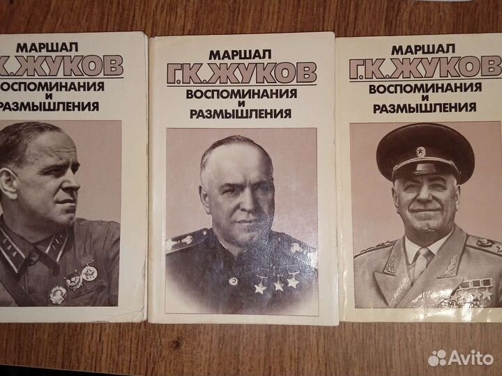 Дневники. Записки. Письма. Воспоминания