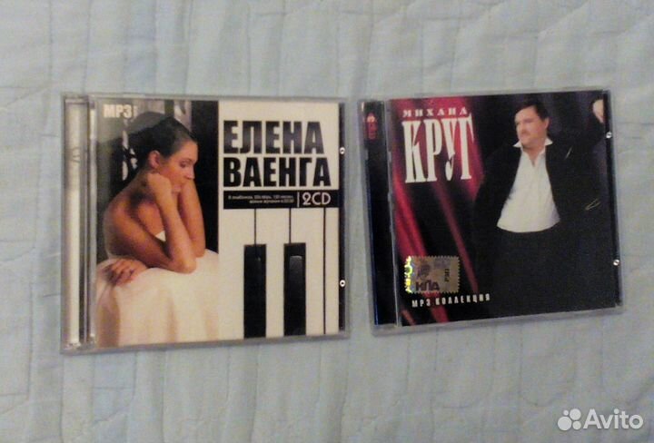 Караоке-диски, детские cd, Боярский