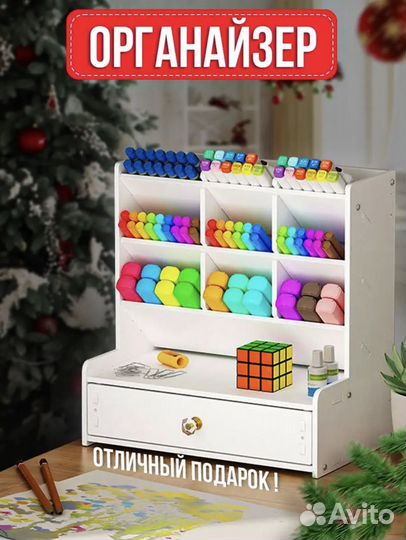 Органайзер для канцелярии настольный
