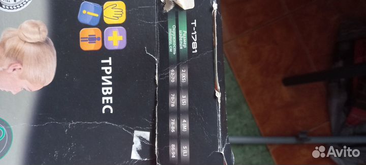 Корректор для спины ортопедический