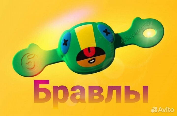 Бравлы из Пятёрочки (Скрепыши)