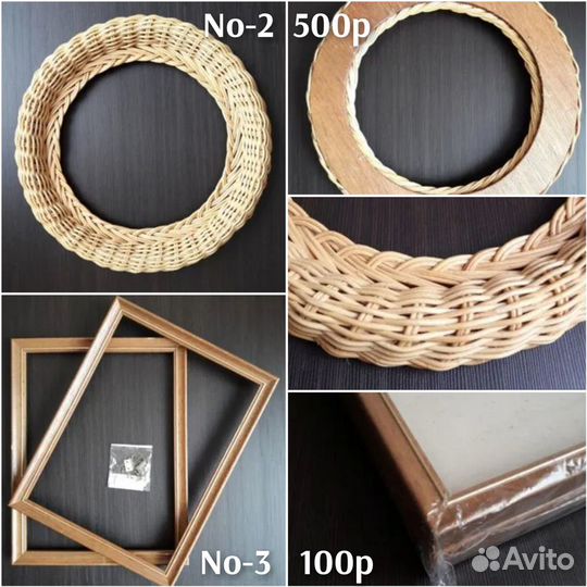 Рамки для картин