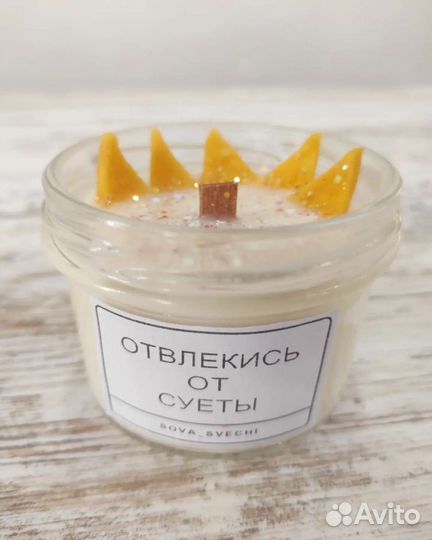 Свечи из соевого воска