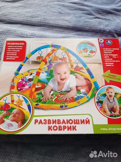 Развивающий коврик