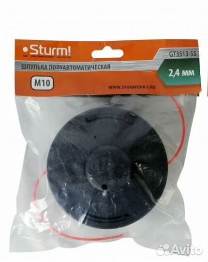 Катушка для триммера