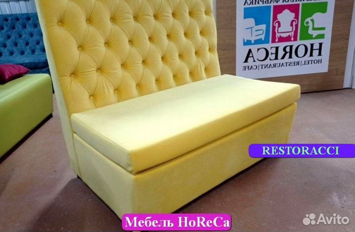 Барный Диван