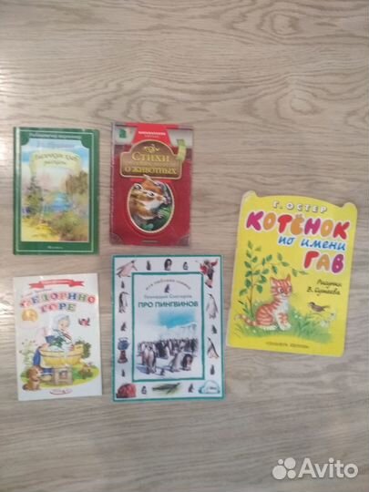 Огромное количество детских книг