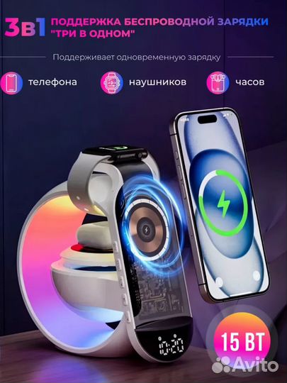 Колонка беспроводная ночник зарядка