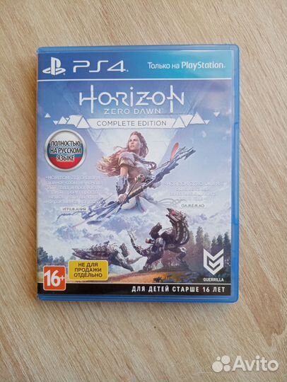 Horizon zero dawn complete edition ps 4
