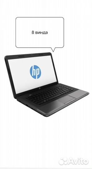 Ноутбук hp 650