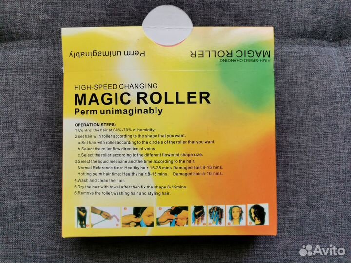 Бигуди капроновые Magic roller