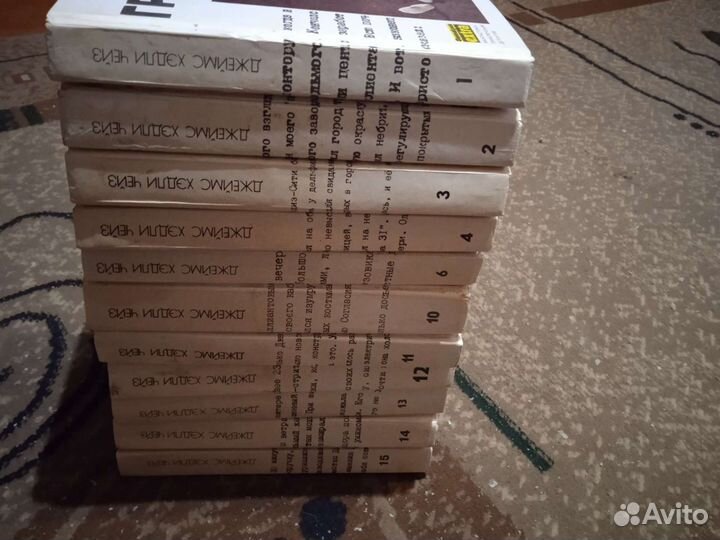 Сборник книг Д. Х. Чейз