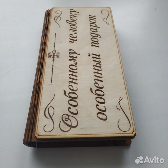 Шкатулка-конверт