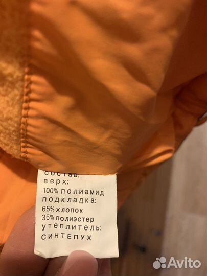 Куртки зимние
