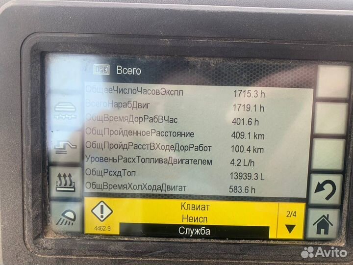 Асфальтобетоноукладчик CAT AP655F, 2018