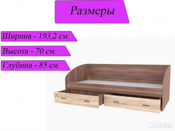 Детская кровать с ящиками