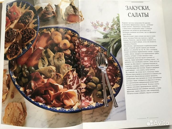 Кулинария лучшие рецепты (Подарочное изд.)