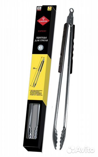 Новые щипцы для гриля Forester, 56 см