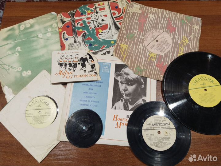 Виниловые пластинки СССР