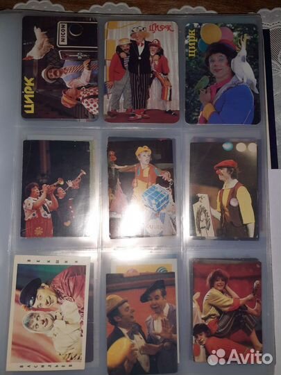 Календарики СССР 87 шт цирк